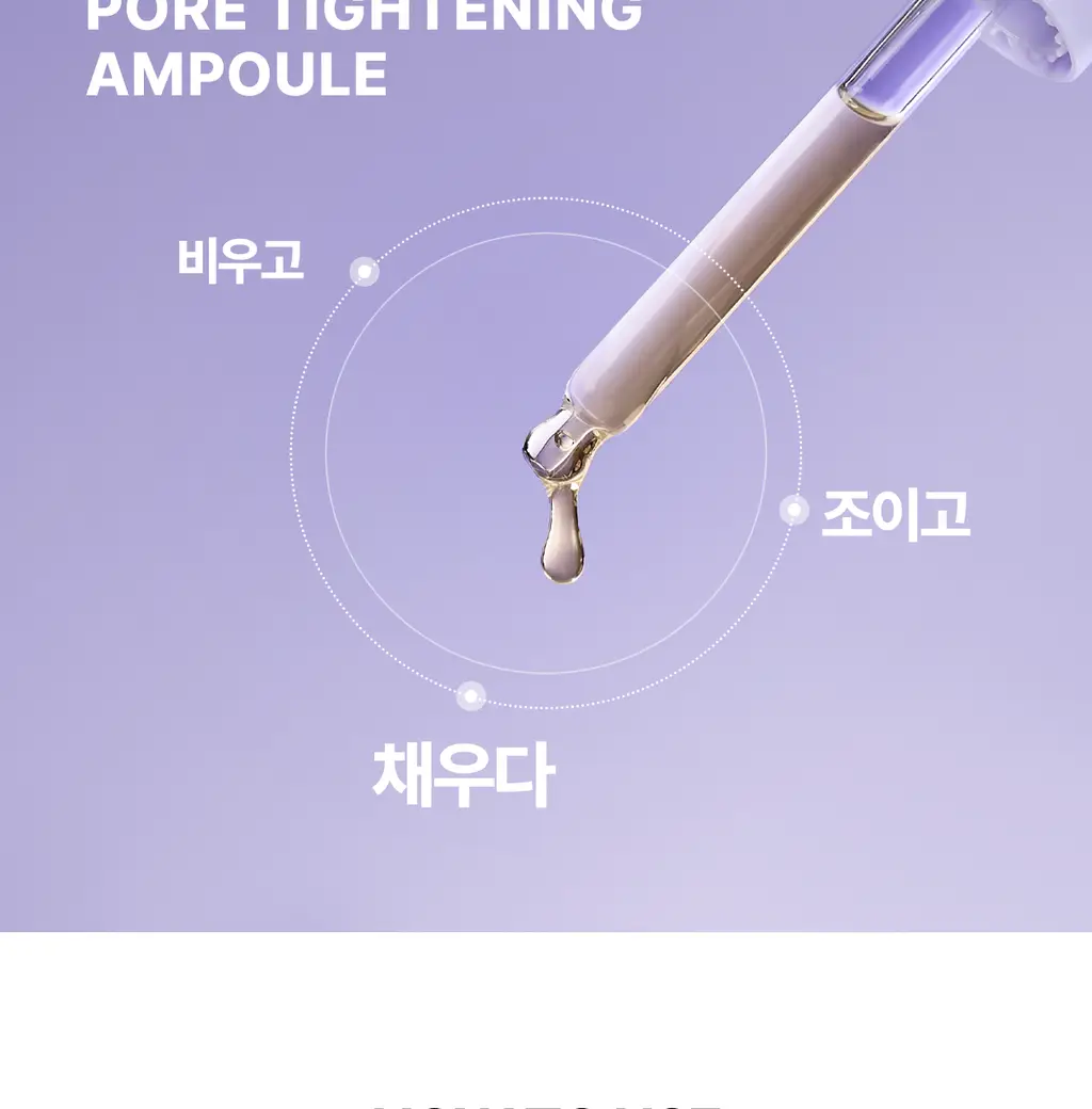 [모공PDRN]리쥬란 더마 힐러 포어 타이트닝 앰플 30ml [한정기획(+앰플10ml+패드10매)/기획/단품] 상세페이지 36